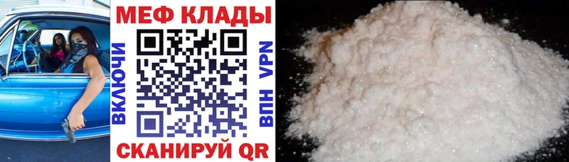 Как найти наркотики Пласт КОКАИН  Псилоцибиновые грибы  Alpha PVP  ГАШ  Мефедрон 