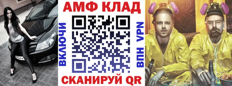 Амфетамин VHQ  Пласт 