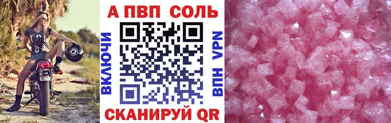 даркнет наркотические препараты  Пласт  А ПВП крисы CK 