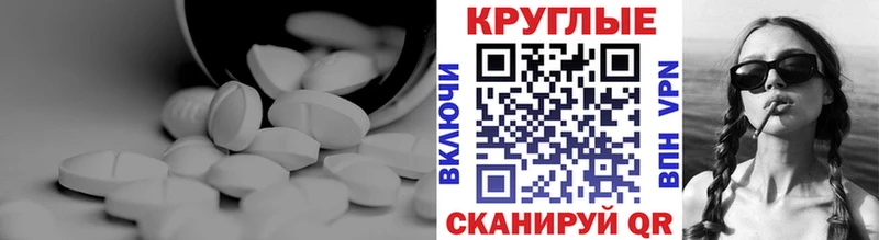 Ecstasy 300 mg  купить наркоту  Пласт 