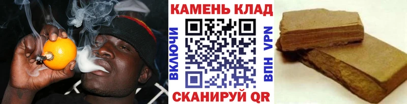 купить закладку  Пласт  ГАШИШ индика сатива 