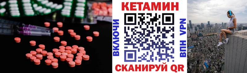 Кетамин ketamine  Пласт 