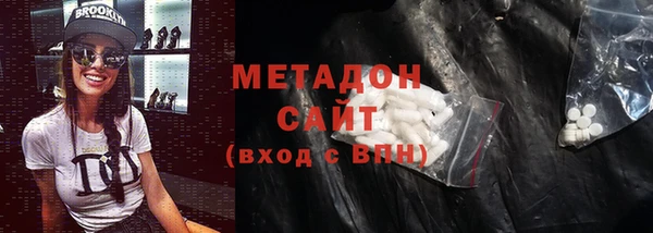 мескалин Михайловка