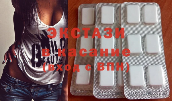 марки lsd Михайловск