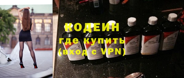 марки lsd Михайловск