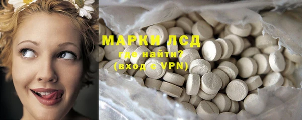 марки lsd Михайловск
