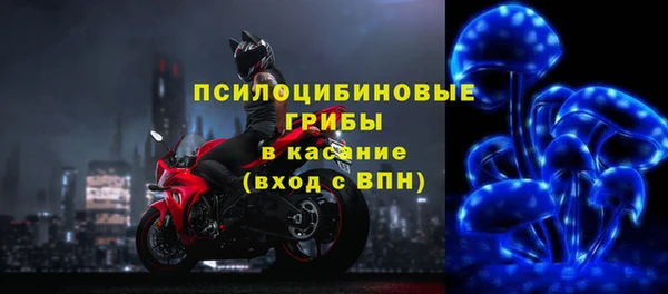 MDMA Наволоки