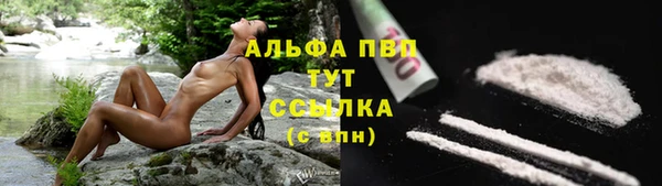 марки lsd Михайловск
