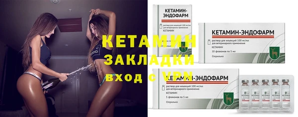 MDMA Наволоки
