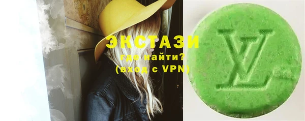 марки lsd Михайловск