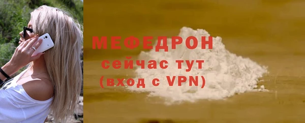 мескалин Михайловка