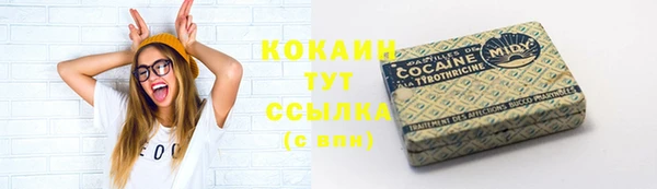 марки lsd Михайловск