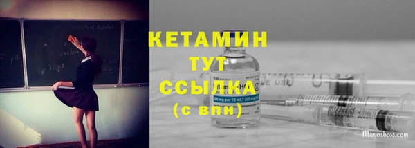мескалин Михайловка