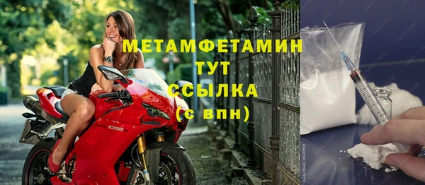 марки lsd Михайловск