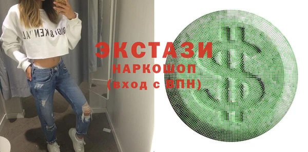 герыч Пикалёво
