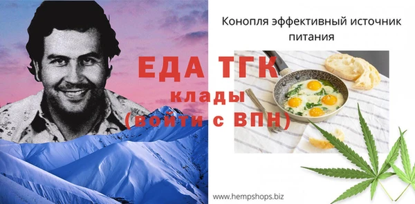 мет Горняк