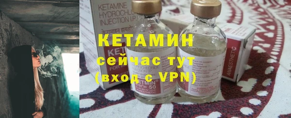 мескалин Михайловка