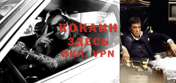 мескалин Михайловка