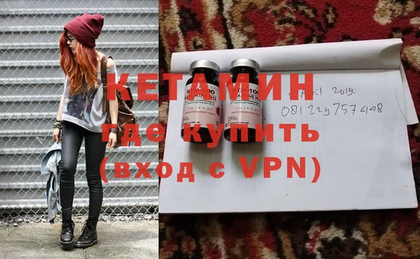 сатива Горно-Алтайск