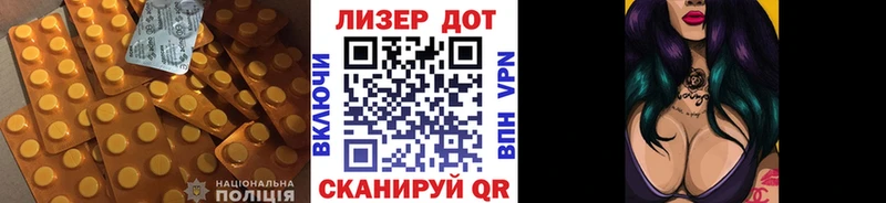 Лсд 25 экстази ecstasy  kraken рабочий сайт  Пласт 