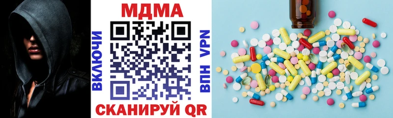 shop состав  Пласт  МДМА кристаллы 