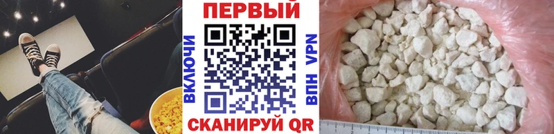 Метамфетамин Methamphetamine Пласт