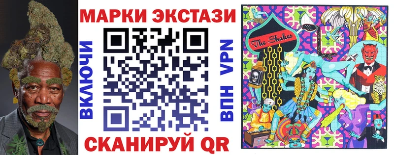 Наркотические марки 1500мкг  Пласт 