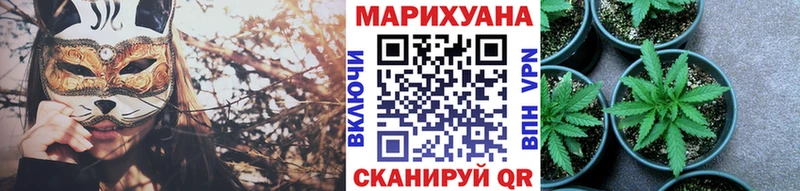 МАРИХУАНА Ganja  Пласт 